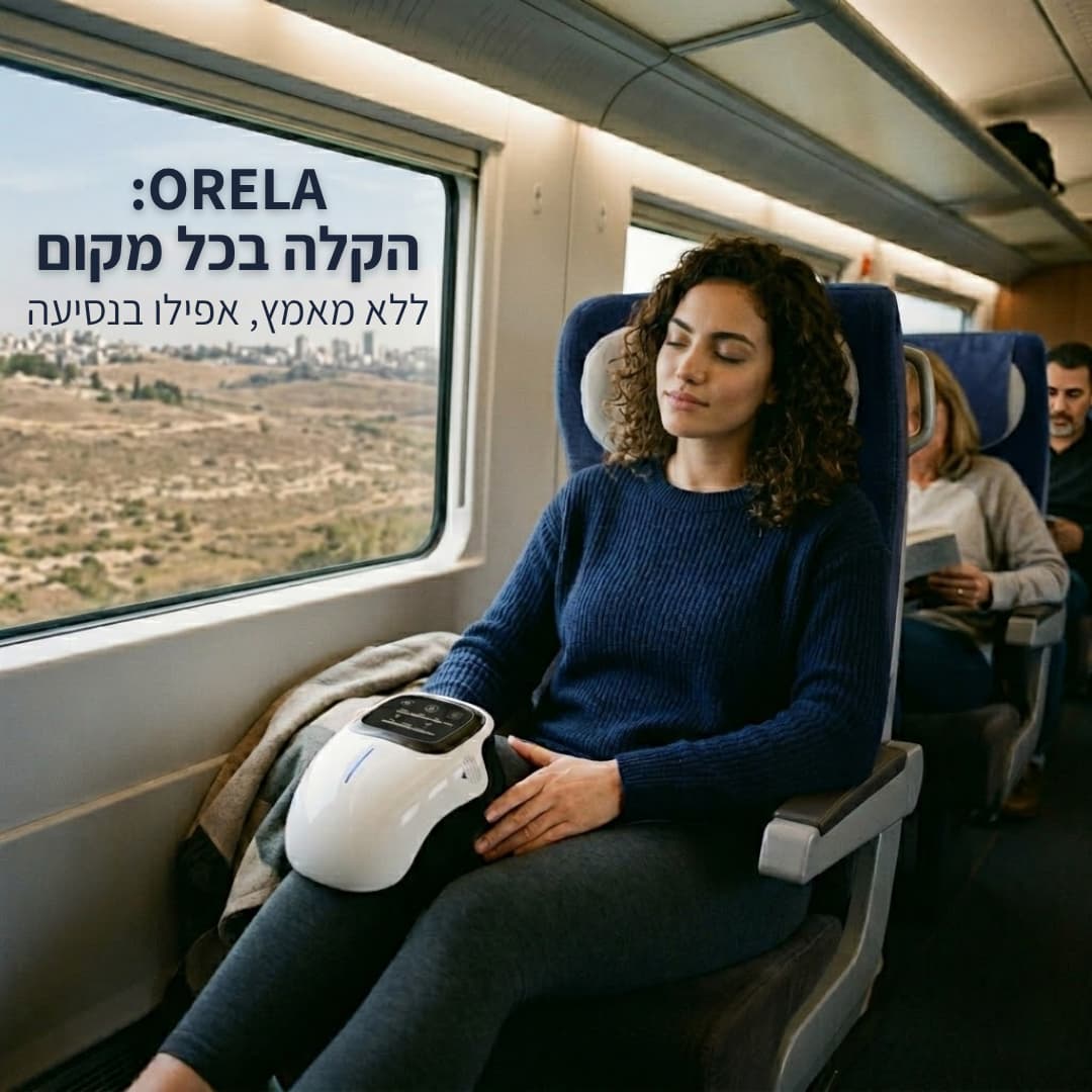 ORELA ני פרו