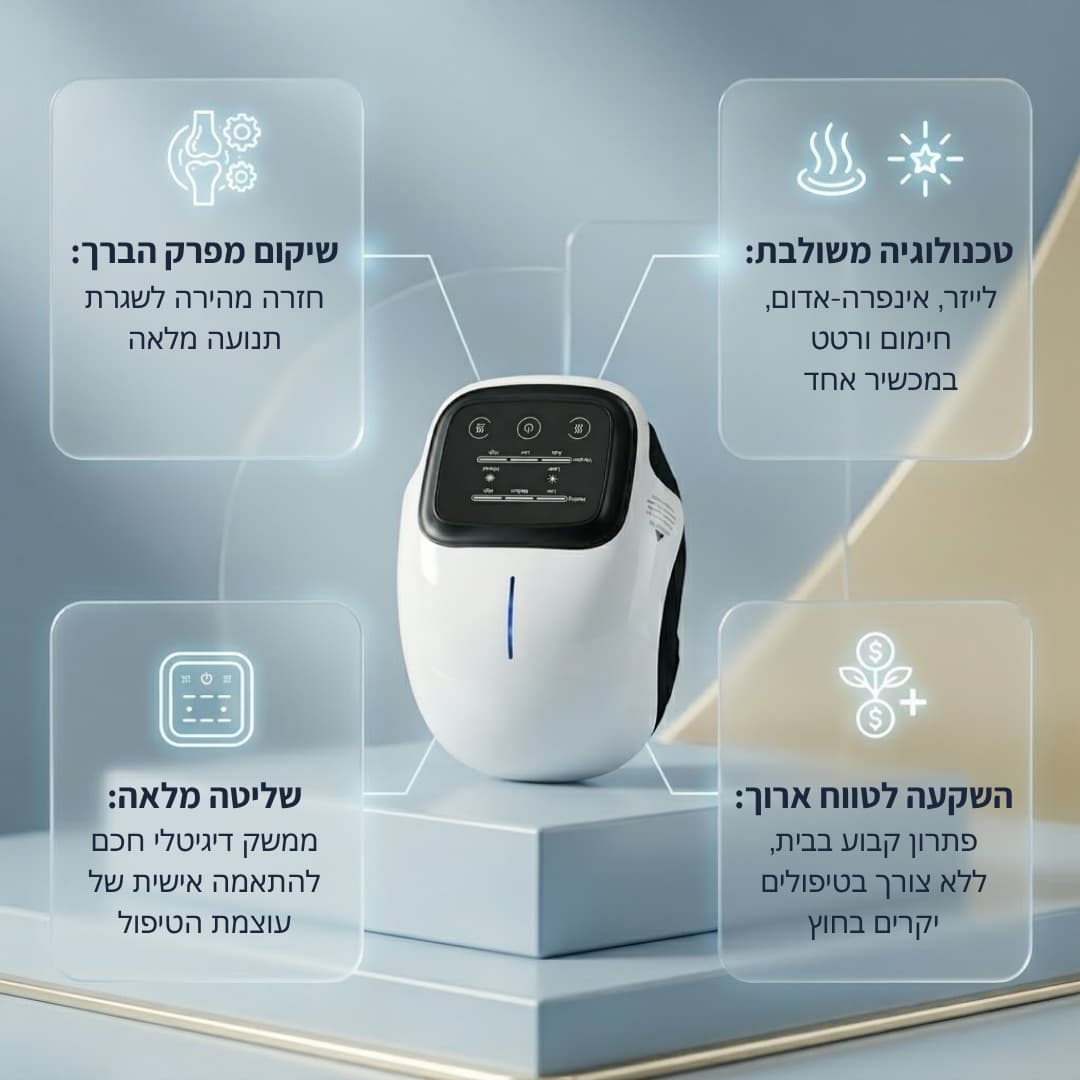 ORELA ני פרו